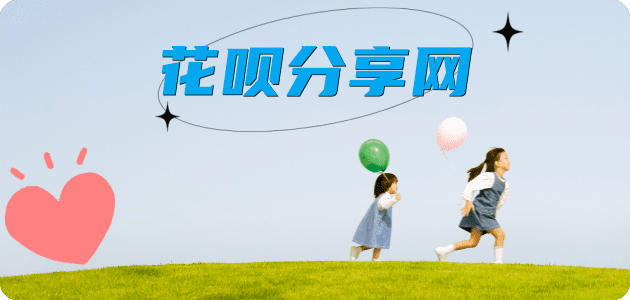 荆门信用卡商家平台☀️诚信信用卡24小时在线接单 - 菏泽信用卡